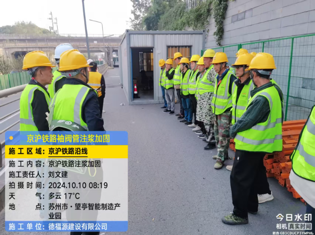 东兴回填土沉降注浆处理方案